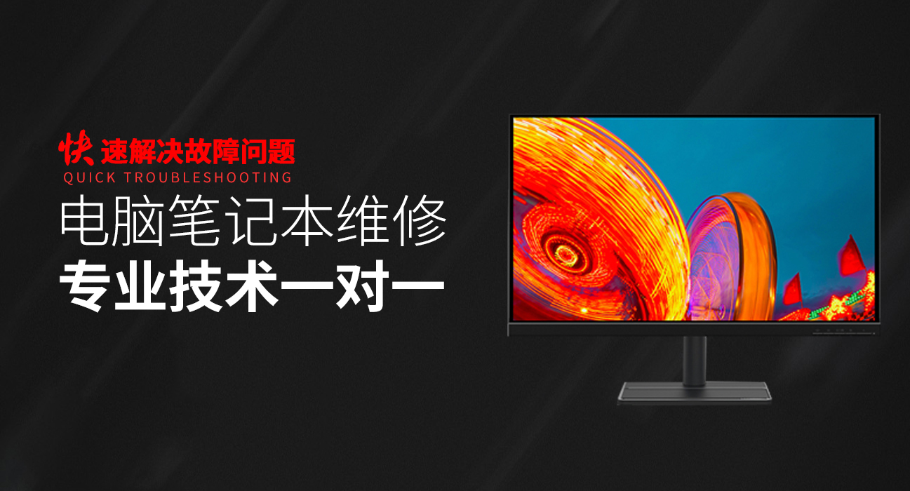 桂林华硕维修网点查询